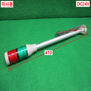 북49954/미사용경광등/STS040-C51-2-M/DC24V/한영